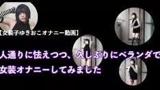 Play [sweepdressing table yukioko onanism video recording]i did a tense up onanism on a balrabbit with glares